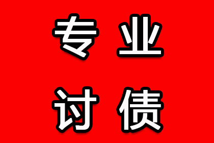 追讨2000元欠款：如何提起法律诉讼？